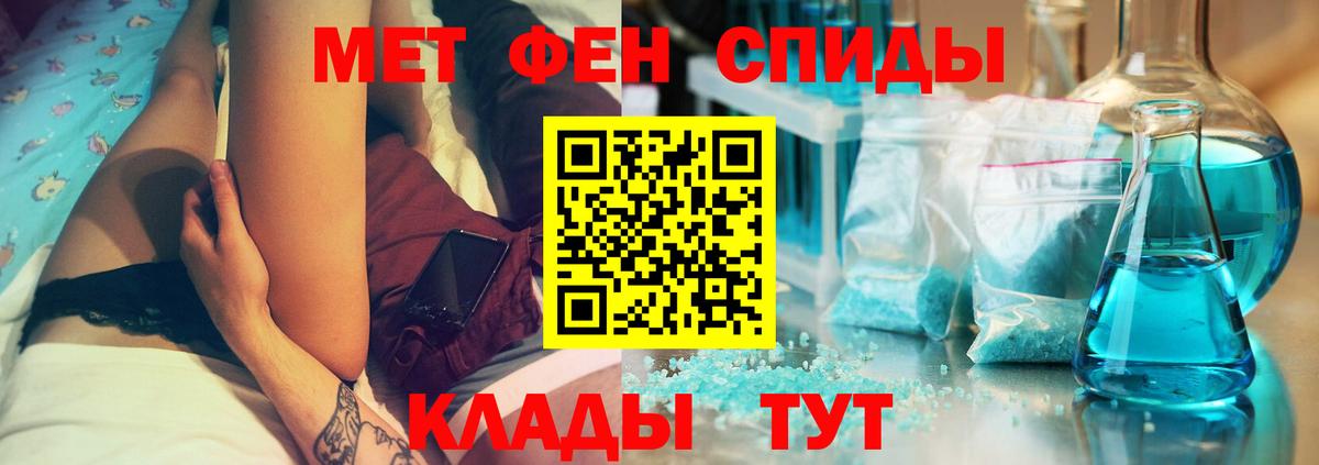 Иваново  АМФЕТАМИН Розовый  Amphetamine  Вход с VPN 