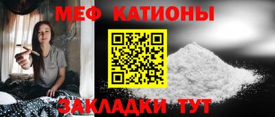 стаф Ирбит