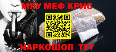 стаф Ирбит