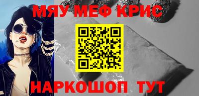 мдма Ипатово