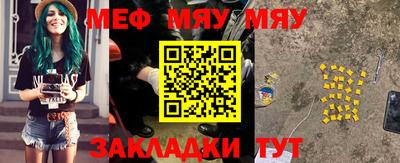 мдма Ипатово