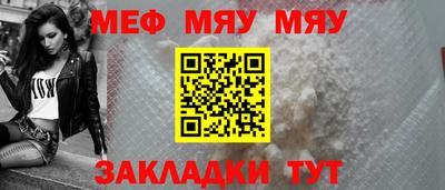 стаф Ирбит