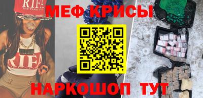 мдма Ипатово