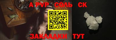 мдма Ипатово