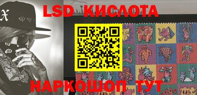 стаф Ирбит