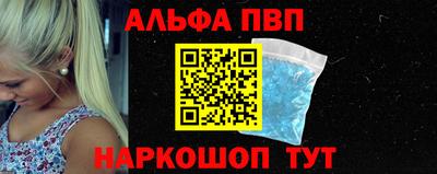 мдма Ипатово