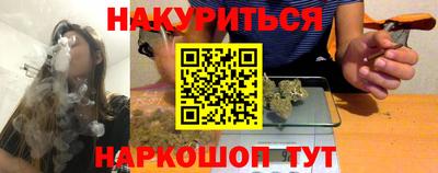 стаф Ирбит