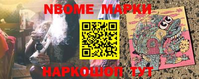 стаф Ирбит