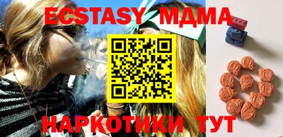 экстази Изобильный