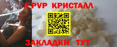 мдма Ипатово