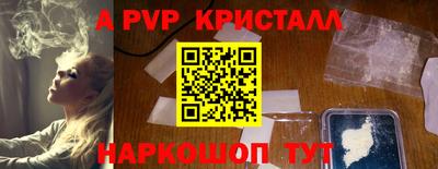 стаф Ирбит