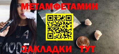 мдма Ипатово