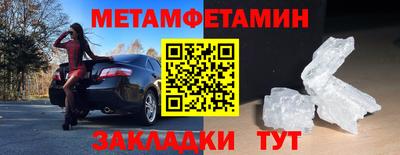 стаф Ирбит