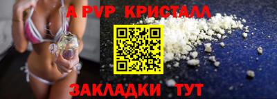 стаф Ирбит