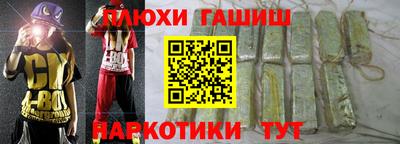 мдма Ипатово