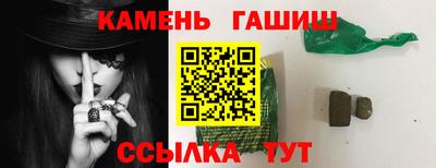 стаф Ирбит