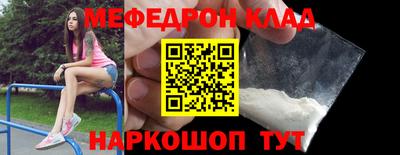 мдма Ипатово