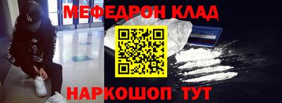 стаф Ирбит