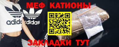 стаф Ирбит