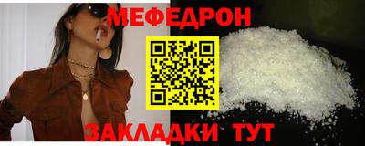стаф Ирбит