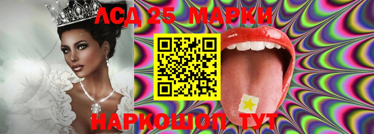 ЛСД экстази ecstasy  Вход с VPN  LSD-25 экстази ecstasy  KRAKEN ССЫЛКА  Иваново 
