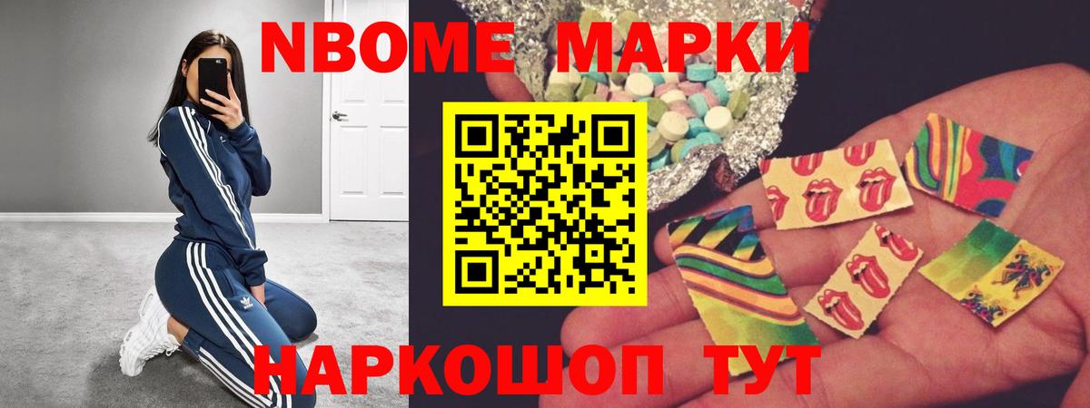 LSD-25 экстази ecstasy Иваново