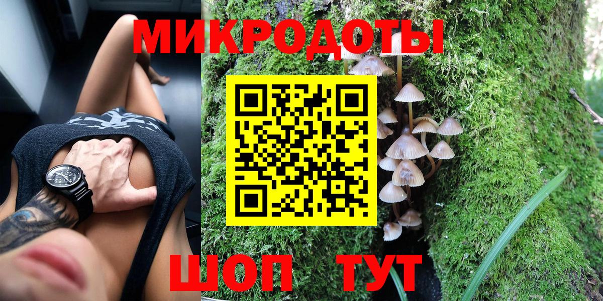 Галлюциногенные грибы мухоморы  Вход с VPN  Иваново 